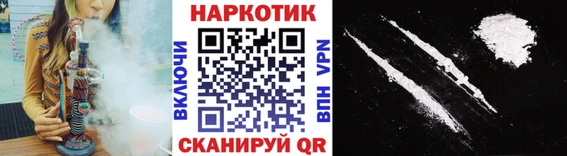 Как найти закладки Терек ГАШ  КОКАИН  Мефедрон 