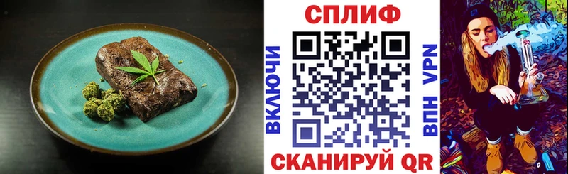 Cannafood конопля  Терек 
