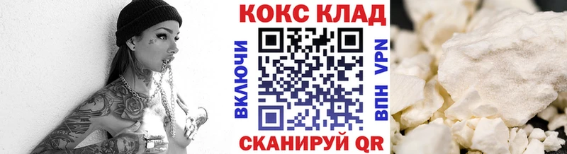 Кокаин Боливия цена Терек