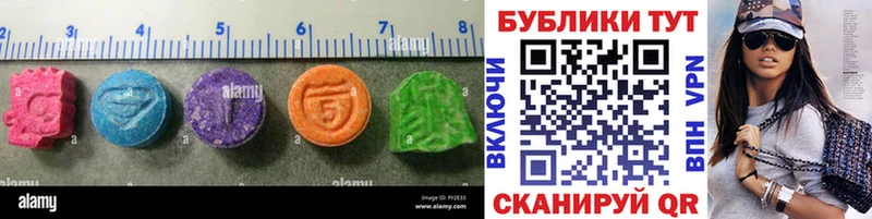 ЭКСТАЗИ 280 MDMA сколько стоит Терек