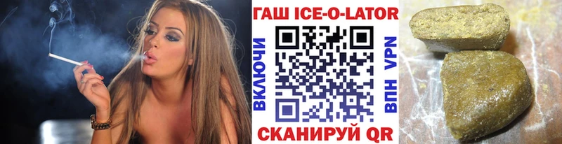ГАШИШ гарик  сколько стоит  Терек 