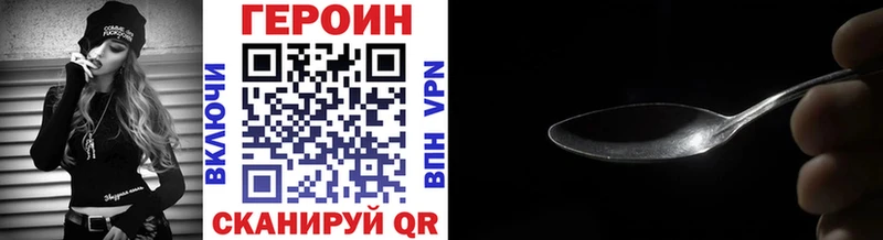 ГЕРОИН афганец Терек