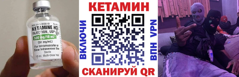 купить наркотики цена  Терек  Кетамин ketamine 