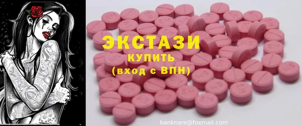 скорость mdpv Аркадак