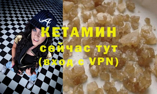 синтетический гашиш Армянск
