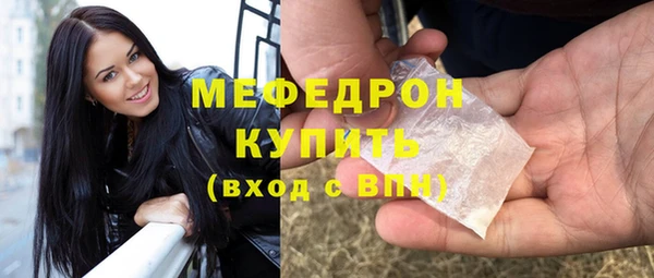 MDMA Краснослободск