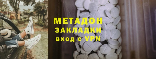 мефедрон Арсеньев