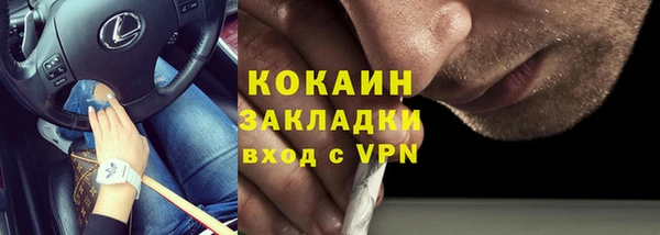 MDMA Краснослободск