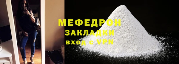 мефедрон Арсеньев