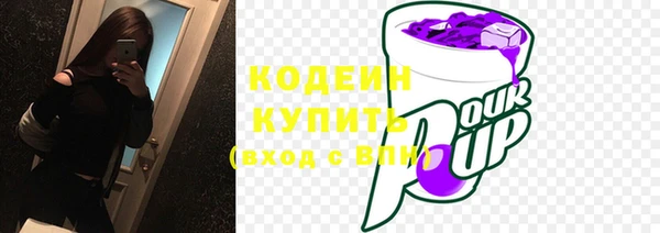 крисы Красноперекопск