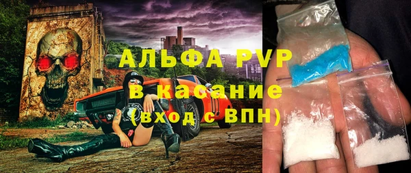 мефедрон Арсеньев