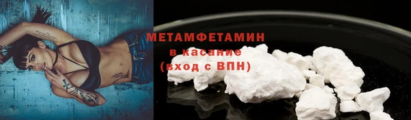 синтетический гашиш Армянск