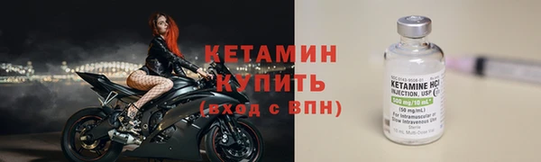 марки nbome Балабаново