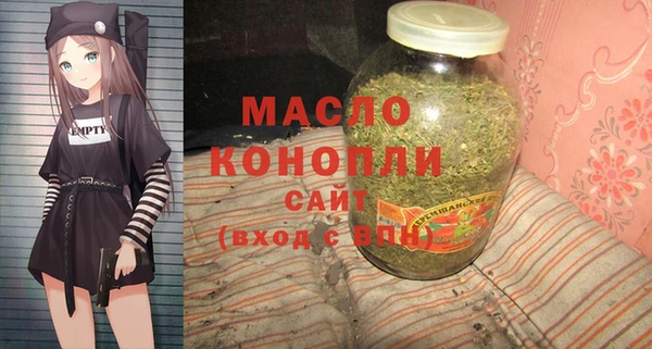 мефедрон Арсеньев