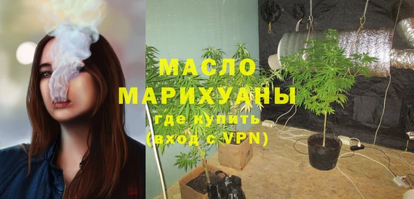 мефедрон Арсеньев