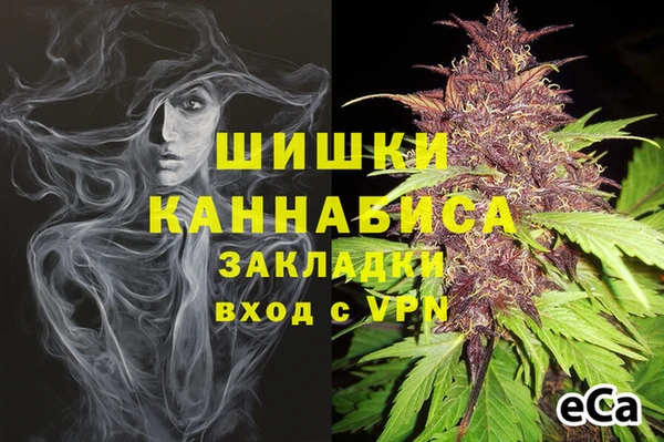 мефедрон Арсеньев