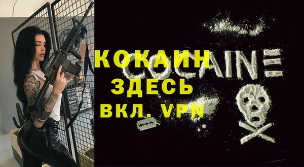 скорость mdpv Аркадак