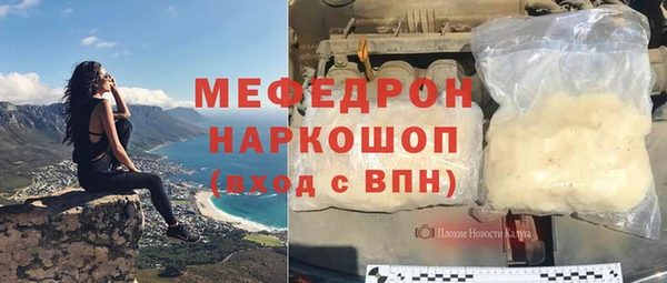MDMA Краснослободск