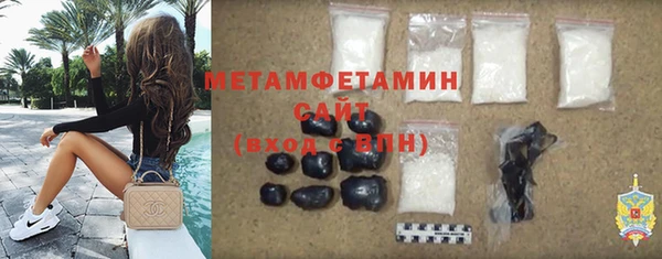 синтетический гашиш Армянск