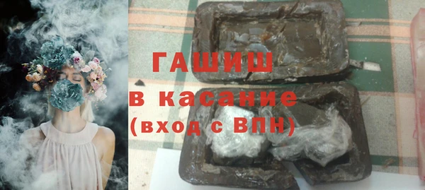 синтетический гашиш Армянск