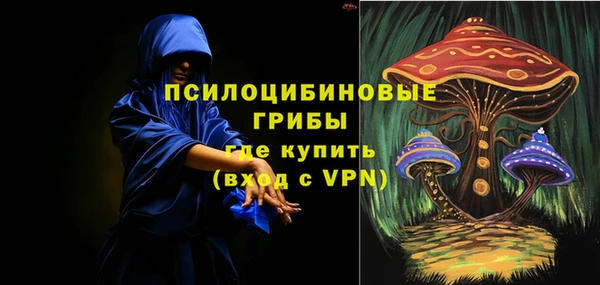 синтетический гашиш Армянск