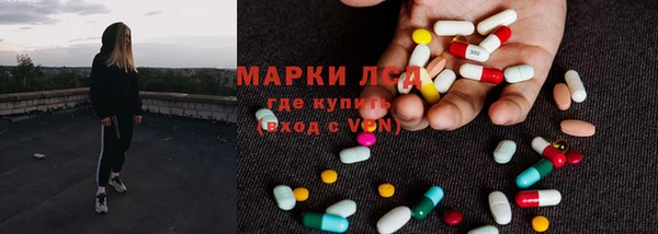 крисы Красноперекопск