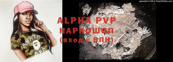 синтетический гашиш Армянск