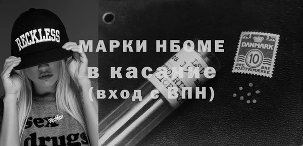 MDMA Краснослободск