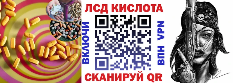 LSD-25 экстази кислота  Терек 