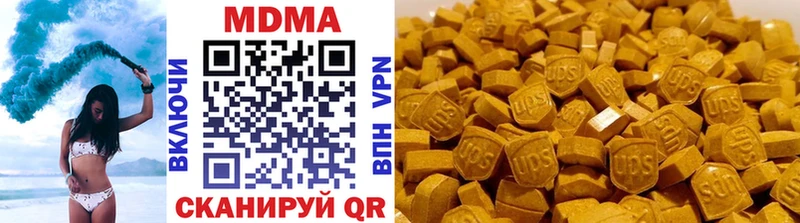 МДМА кристаллы  Терек 