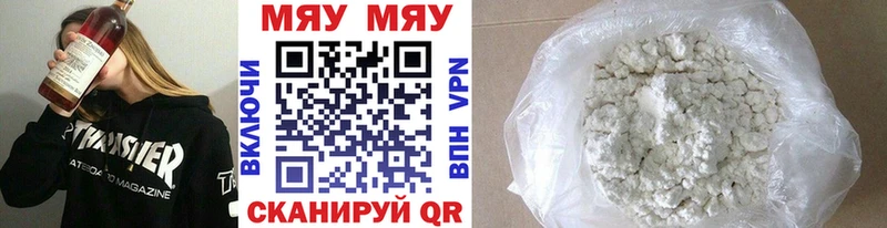 МЯУ-МЯУ 4 MMC  Терек 