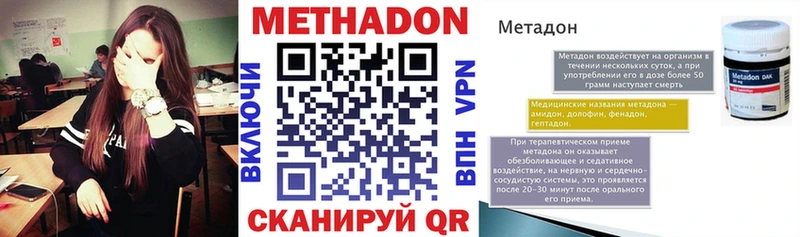 как найти закладки  Терек  Метадон белоснежный 