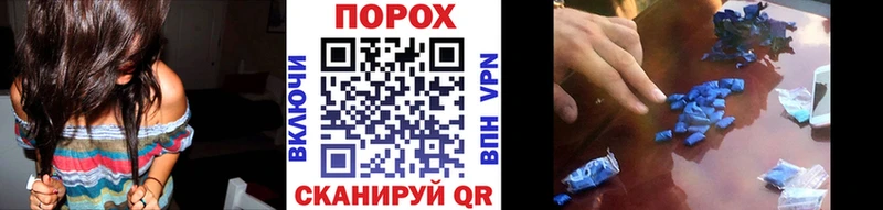это как зайти  Терек  Метамфетамин витя 