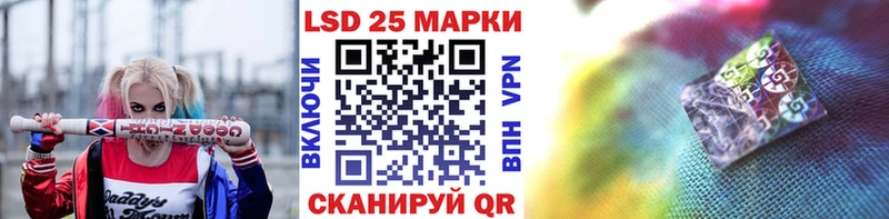 Наркотические марки 1500мкг  купить   Терек 