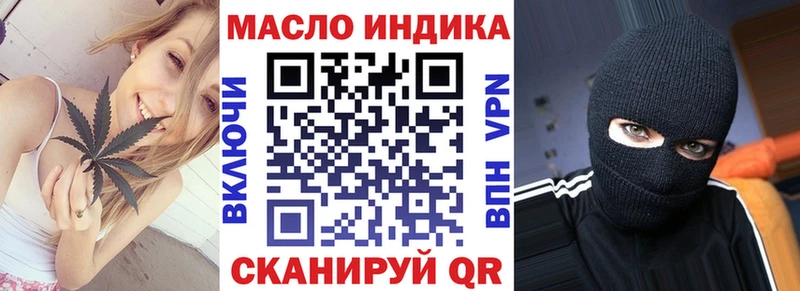 Дистиллят ТГК жижа  наркошоп  Терек 