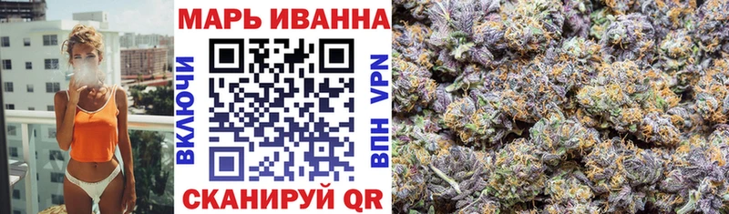 блэк спрут зеркало Терек Каннабис марихуана магазин продажи наркотиков